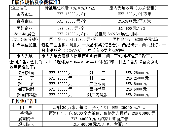 QQ截圖20160728102329