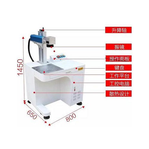 激光打標(biāo)機(jī)光纖激光打標(biāo)機(jī)價(jià)格便宜昆山打標(biāo)機(jī)