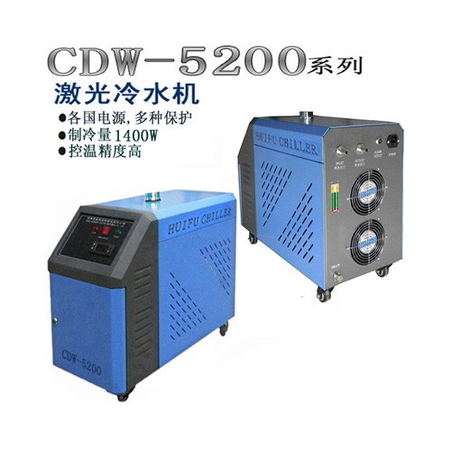 廠家直銷 CDW5200光纖激光切割機冷水機 激光切割機配套