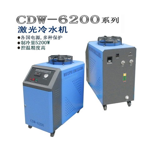 CDW6200大功率激光冷水機 二氧化碳激光器冷水機 激光管