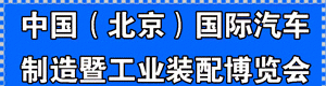 AH CHINA2018  中國(guó)國(guó)際工業(yè)裝配及傳輸技術(shù)設(shè)備展覽會(huì)