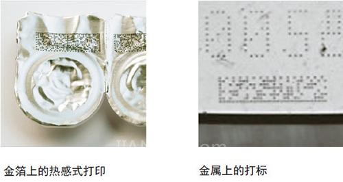 歐姆龍微型激光掃描器發(fā)布：全力支持識別與打印質(zhì)量校驗(yàn)