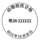 激光標(biāo)識內(nèi)容