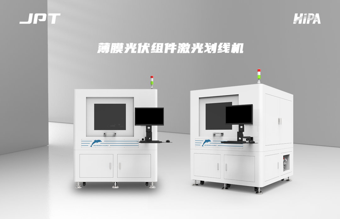 邁向綠色未來：鈣鈦礦電池技術(shù)探索，杰普特創(chuàng)新設備助力！