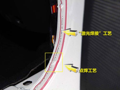 拆車坊淺談大眾激光焊接工藝 其實(shí)并不完美