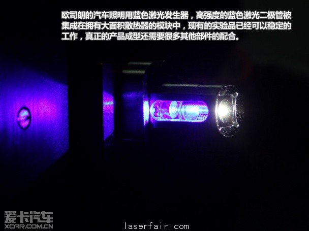 從乙炔到激光 愛卡縱覽車燈的發(fā)展歷程